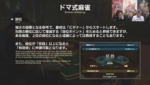 Final-Fantasy-XIV-FFXIV-patch-4.5-screenshot-11-21-12-2018