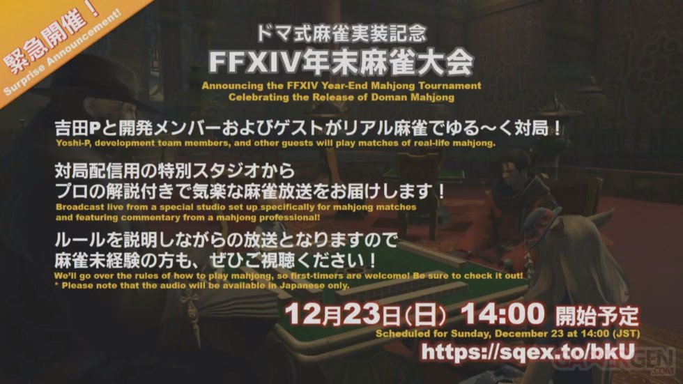 Final-Fantasy-XIV-FFXIV-patch-4.5-screenshot-13-21-12-2018