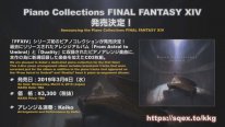 Final Fantasy XIV FFXIV patch 4.5 screenshot 18 21 12 2018