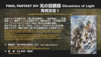 Final Fantasy XIV FFXIV patch 4.5 screenshot 19 21 12 2018