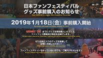 Final Fantasy XIV FFXIV patch 4.5 screenshot 24 21 12 2018