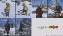 Final-Fantasy-XIV-FFXIV-patch-5.3-32-22-07-2020