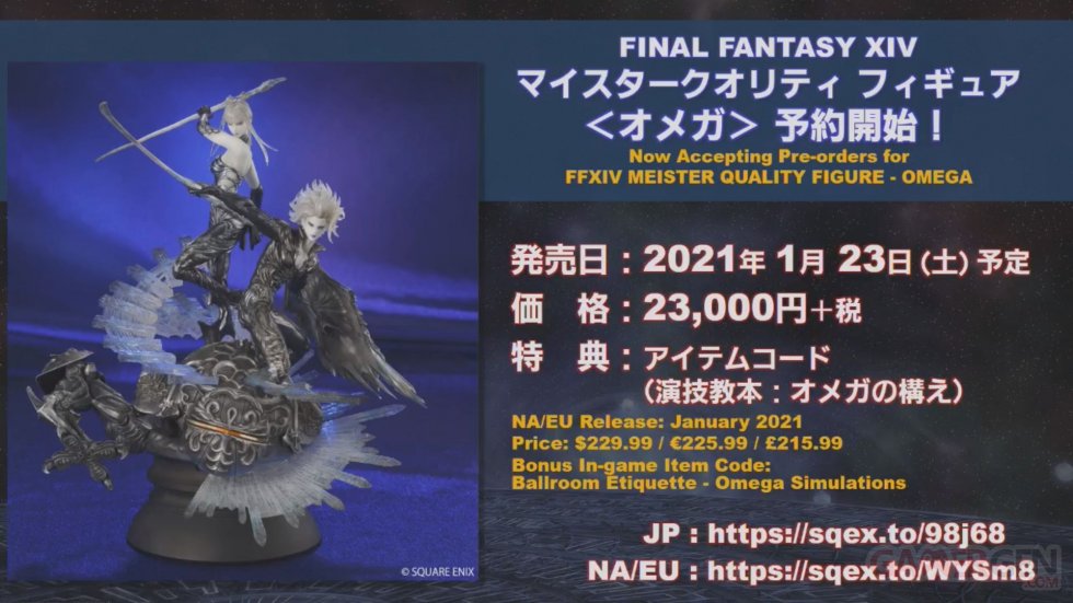 Final-Fantasy-XIV-FFXIV-patch-5.3-41-22-07-2020