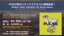 Final-Fantasy-XIV-FFXIV-patch-5.3-42-22-07-2020