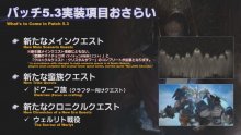 Final-Fantasy-XIV-FFXIV-patch-5.3-59-22-07-2020