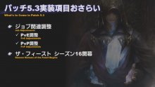 Final-Fantasy-XIV-FFXIV-patch-5.3-62-22-07-2020