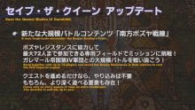 Final-Fantasy-XIV-FFXIV-patch-5.3-72-22-07-2020