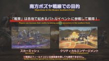 Final-Fantasy-XIV-FFXIV-patch-5.3-73-22-07-2020