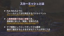Final-Fantasy-XIV-FFXIV-patch-5.3-76-22-07-2020