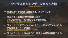 Final-Fantasy-XIV-FFXIV-patch-5.3-77-22-07-2020