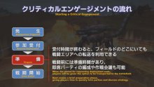 Final-Fantasy-XIV-FFXIV-patch-5.3-80-22-07-2020