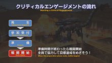 Final-Fantasy-XIV-FFXIV-patch-5.3-81-22-07-2020