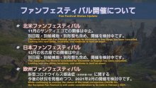 Final-Fantasy-XIV-FFXIV-patch-5.3-85-22-07-2020