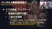Final Fantasy XIV FFXIV patch 5.4 10 09 10 2020