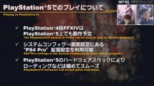 Final-Fantasy-XIV-FFXIV-patch-5.4-12-09-10-2020