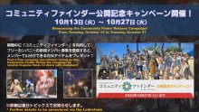 Final-Fantasy-XIV-FFXIV-patch-5.4-25-09-10-2020