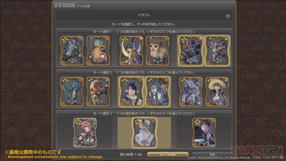 Final-Fantasy-XIV-FFXIV-patch-5.4-32-27-11-2020