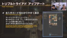 Final-Fantasy-XIV-FFXIV-patch-5.4-33-27-11-2020