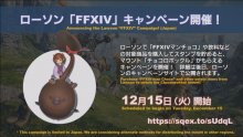 Final-Fantasy-XIV-FFXIV-patch-5.4-50-27-11-2020