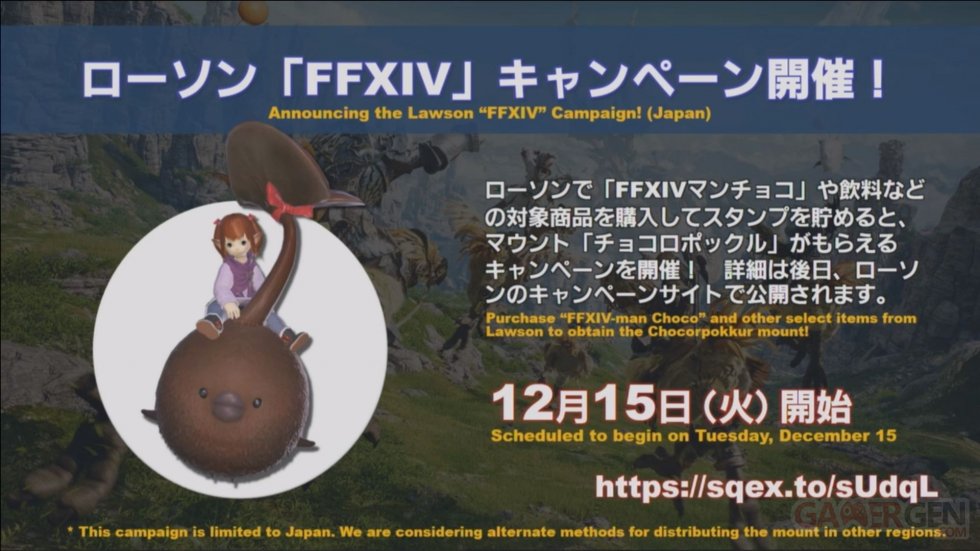 Final-Fantasy-XIV-FFXIV-patch-5.4-50-27-11-2020