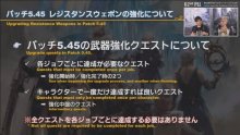 Final-Fantasy-XIV-FFXIV-patch-5.5-08-08-02-2021