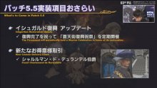 Final-Fantasy-XIV-FFXIV-patch-5.5-23-02-04-2021