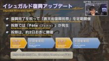 Final-Fantasy-XIV-FFXIV-patch-5.5-24-02-04-2021