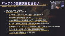 Final-Fantasy-XIV-FFXIV-patch-5.5-25-02-04-2021