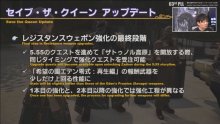 Final-Fantasy-XIV-FFXIV-patch-5.5-30-02-04-2021