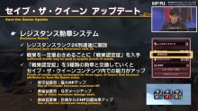 Final-Fantasy-XIV-FFXIV-patch-5.55-06-16-05-2021