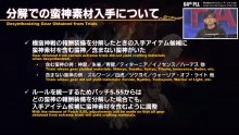 Final-Fantasy-XIV-FFXIV-patch-5.55-16-16-05-2021