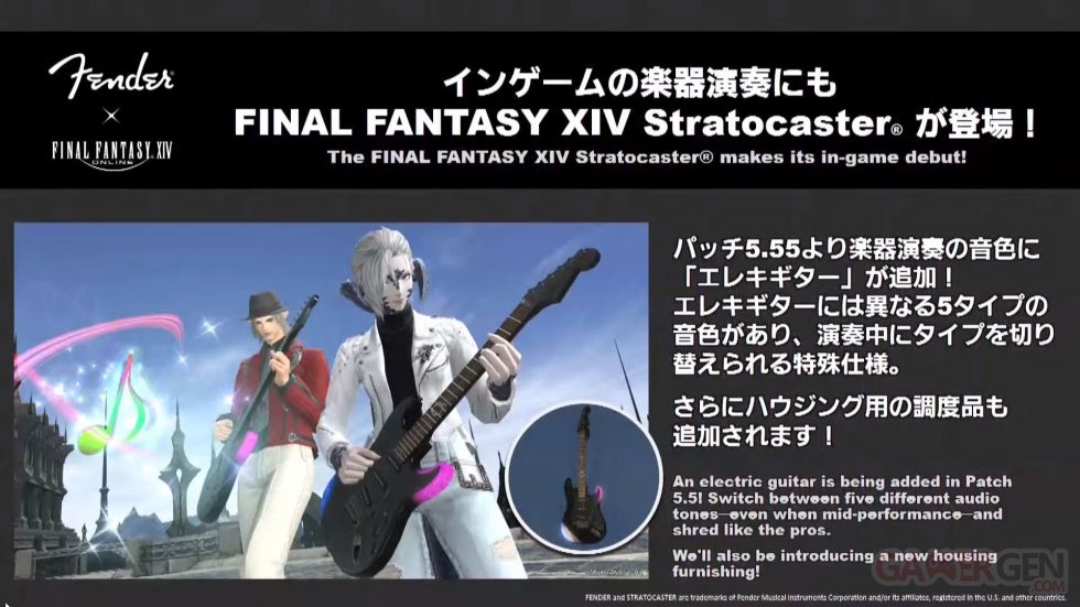 Final-Fantasy-XIV-FFXIV-patch-5.55-24-16-05-2021