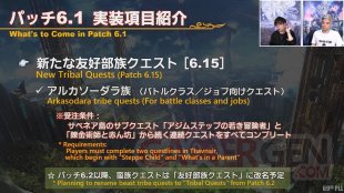 Final Fantasy XIV FFXIV patch 6.1 09 04 03 2022