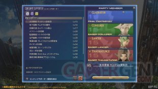Final Fantasy XIV FFXIV patch 6.1 24 04 03 2022