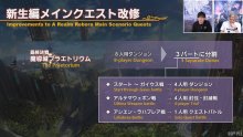 Final-Fantasy-XIV-FFXIV-patch-6.1-29-04-03-2022