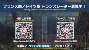Final Fantasy XIV FFXIV patch 6.1 42 04 03 2022