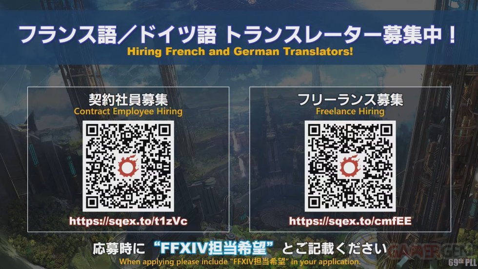 Final-Fantasy-XIV-FFXIV-patch-6.1-42-04-03-2022