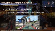 Final-Fantasy-XIV-FFXIV-patch-6.5-07-24-09-2023
