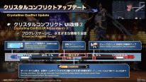 Final Fantasy XIV FFXIV patch 6.5 08 24 09 2023