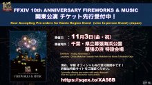 Final-Fantasy-XIV-FFXIV-patch-6.5-47-24-09-2023
