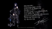 Final-Fantasy-XIV-FFXIV-Shadowbringers-live-screen-21-23-03-2019