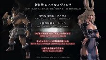 Final-Fantasy-XIV-FFXIV-Shadowbringers-live-screen-23-23-03-2019