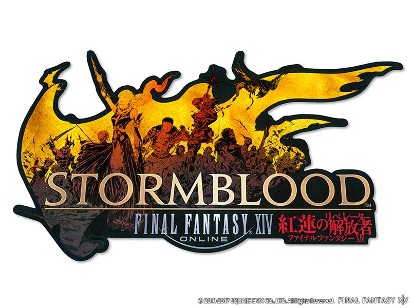 Final-Fantasy-XIV-FFXIV-Stormblood-collector-04-27-01-2017