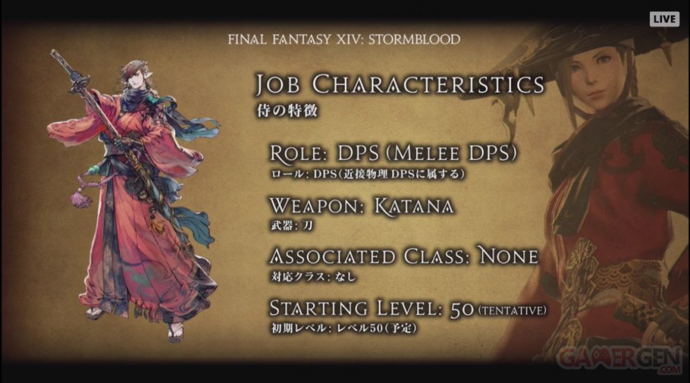 Final-Fantasy-XIV-FFXIV-Stormblood-screenshot-livestream-01-18-02-2017