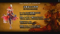 Final Fantasy XIV FFXIV Stormblood screenshot livestream 02 24 12 2016