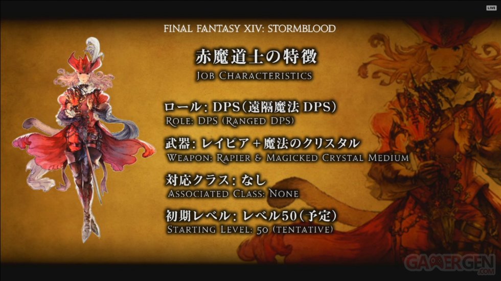 Final-Fantasy-XIV-FFXIV-Stormblood-screenshot-livestream-02-24-12-2016