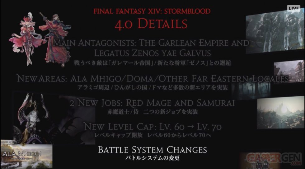 Final-Fantasy-XIV-FFXIV-Stormblood-screenshot-livestream-08-18-02-2017