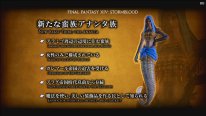 Final Fantasy XIV FFXIV Stormblood screenshot livestream 10 24 12 2016