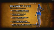 Final-Fantasy-XIV-FFXIV-Stormblood-screenshot-livestream-10-24-12-2016