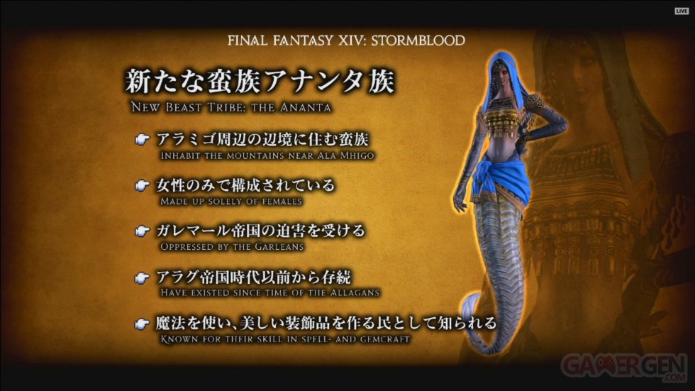 Final-Fantasy-XIV-FFXIV-Stormblood-screenshot-livestream-10-24-12-2016